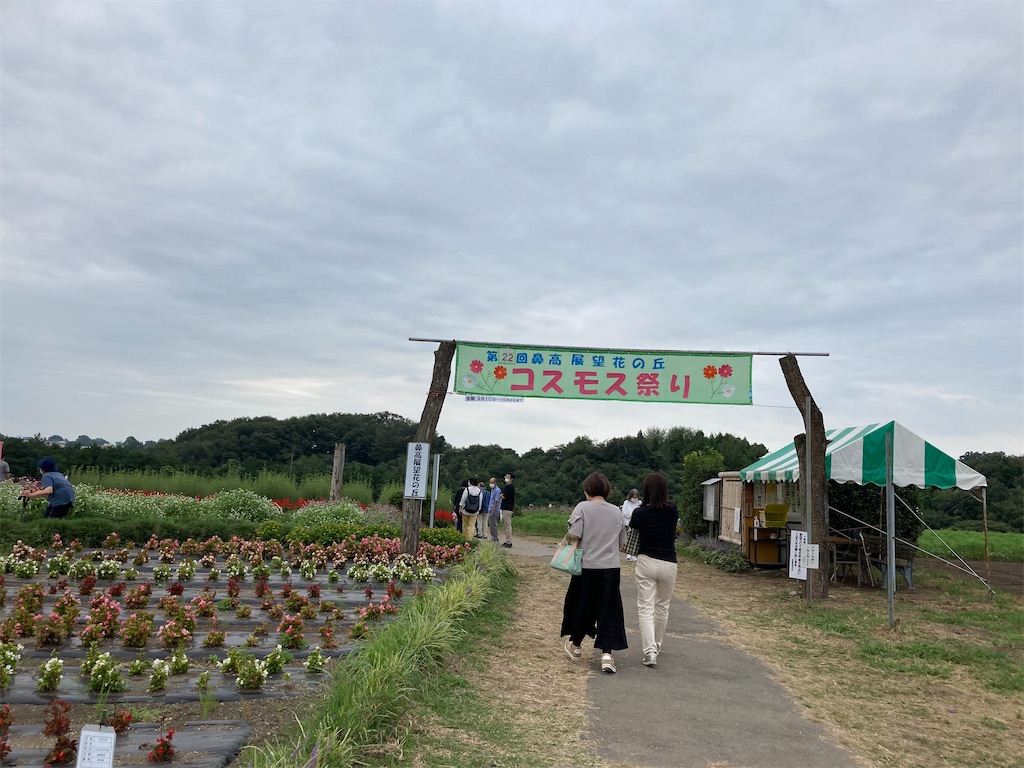 f:id:narutabi:20220919125756j:image f:id:narutabi:20220919125756j:image