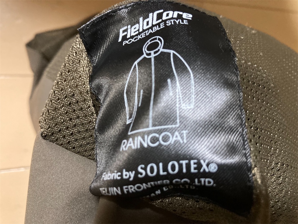 f:id:narutabi:20221006220103j:image