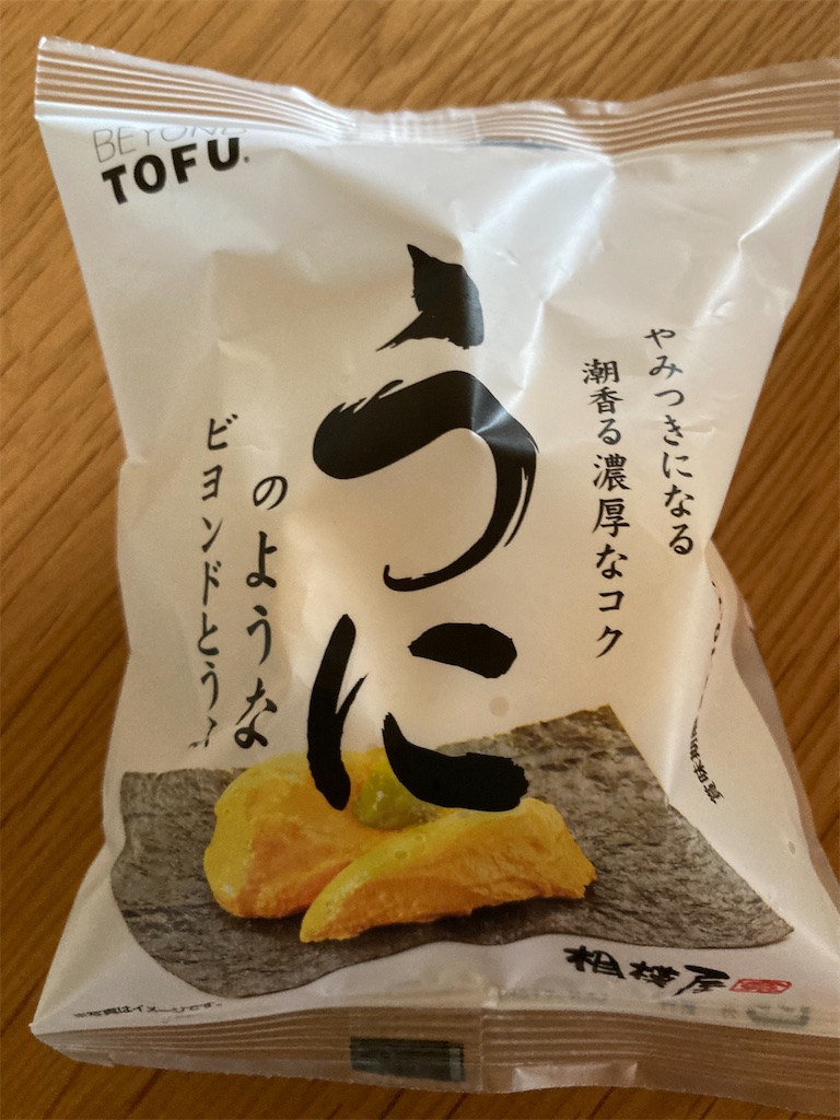 f:id:narutabi:20221009130139j:image