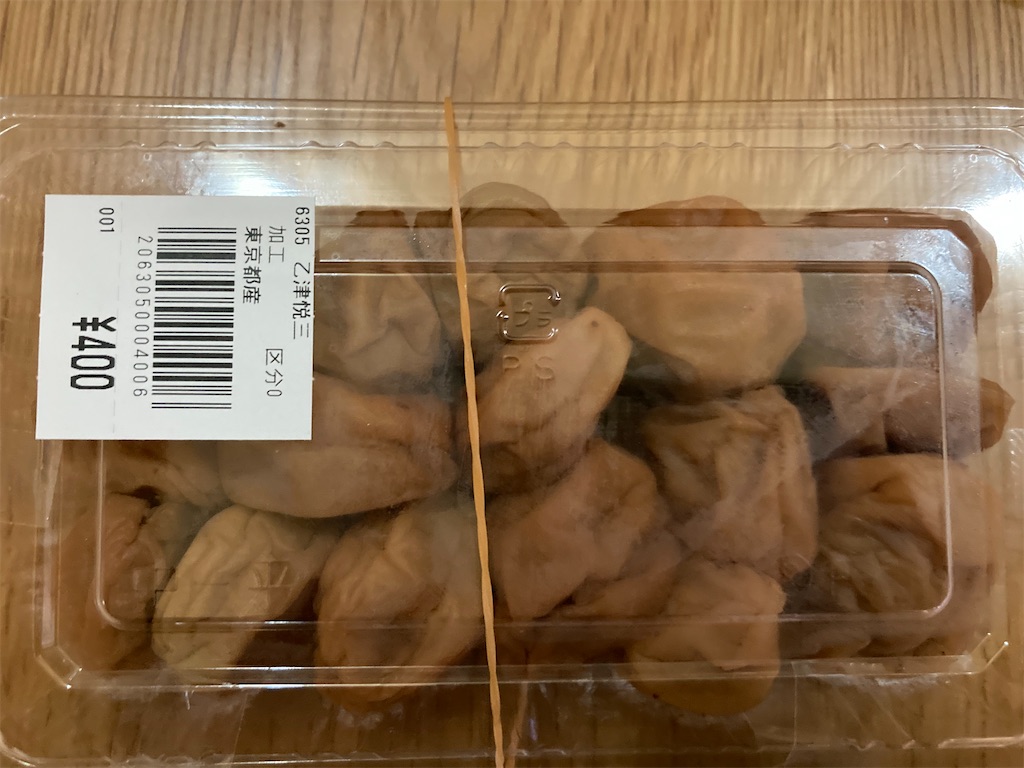 f:id:narutabi:20221009204725j:image