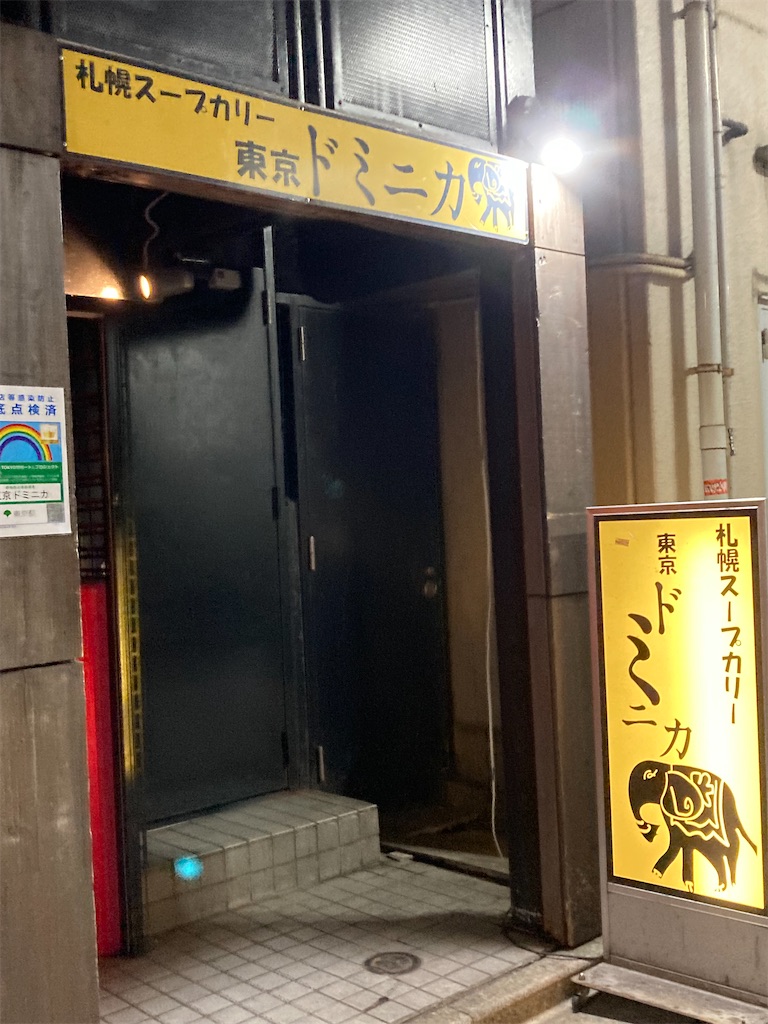 f:id:narutabi:20221011211112j:image