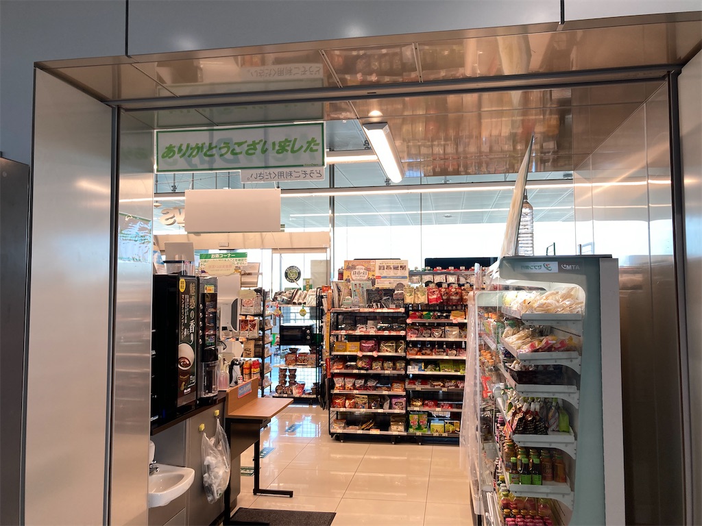 f:id:narutabi:20221016122152j:image f:id:narutabi:20221016122152j:image