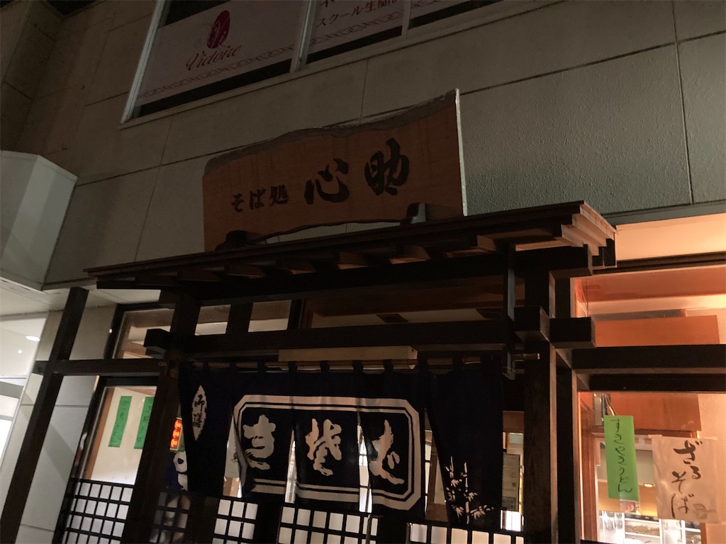 f:id:narutabi:20221016142945j:image