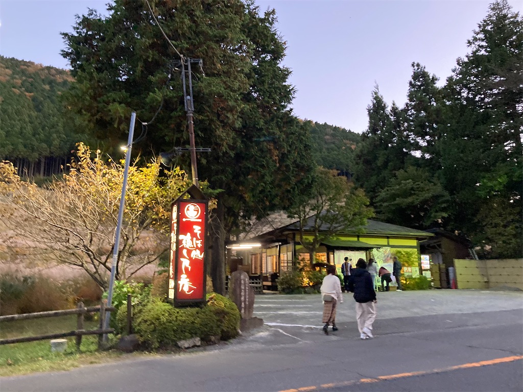 f:id:narutabi:20221105074238j:image