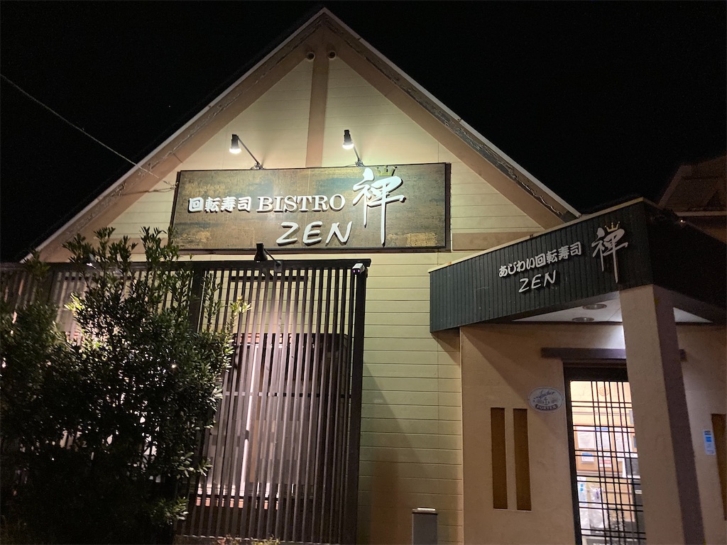 f:id:narutabi:20221105074256j:image