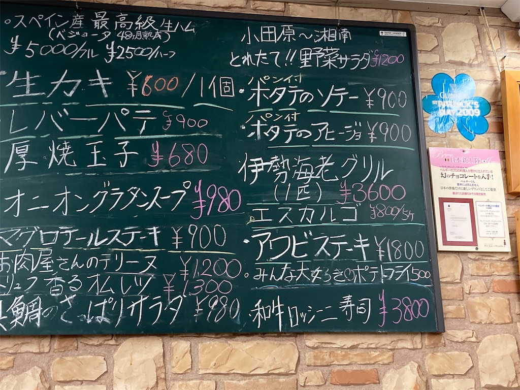 f:id:narutabi:20221105074302j:image