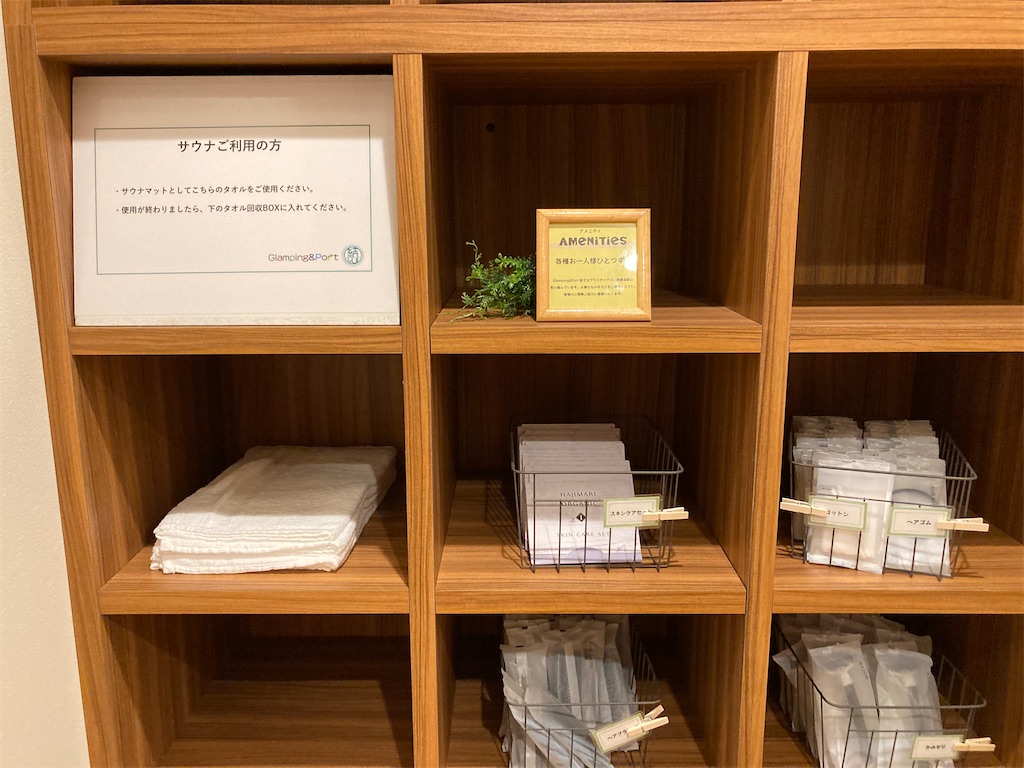 f:id:narutabi:20221106194605j:image