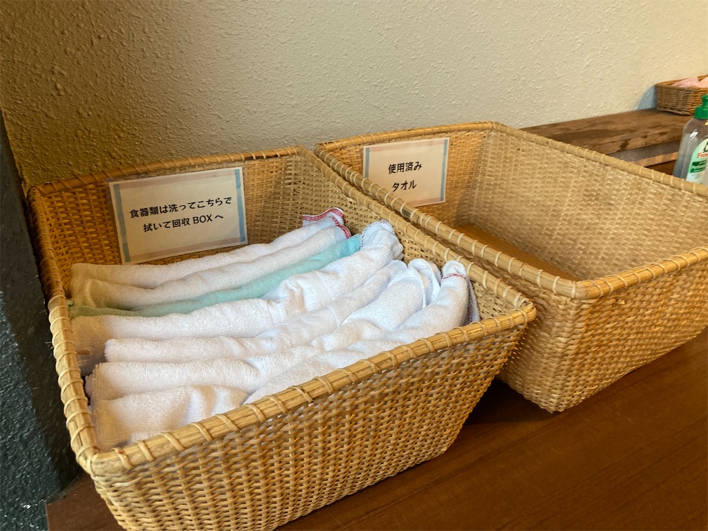 f:id:narutabi:20221106194651j:image