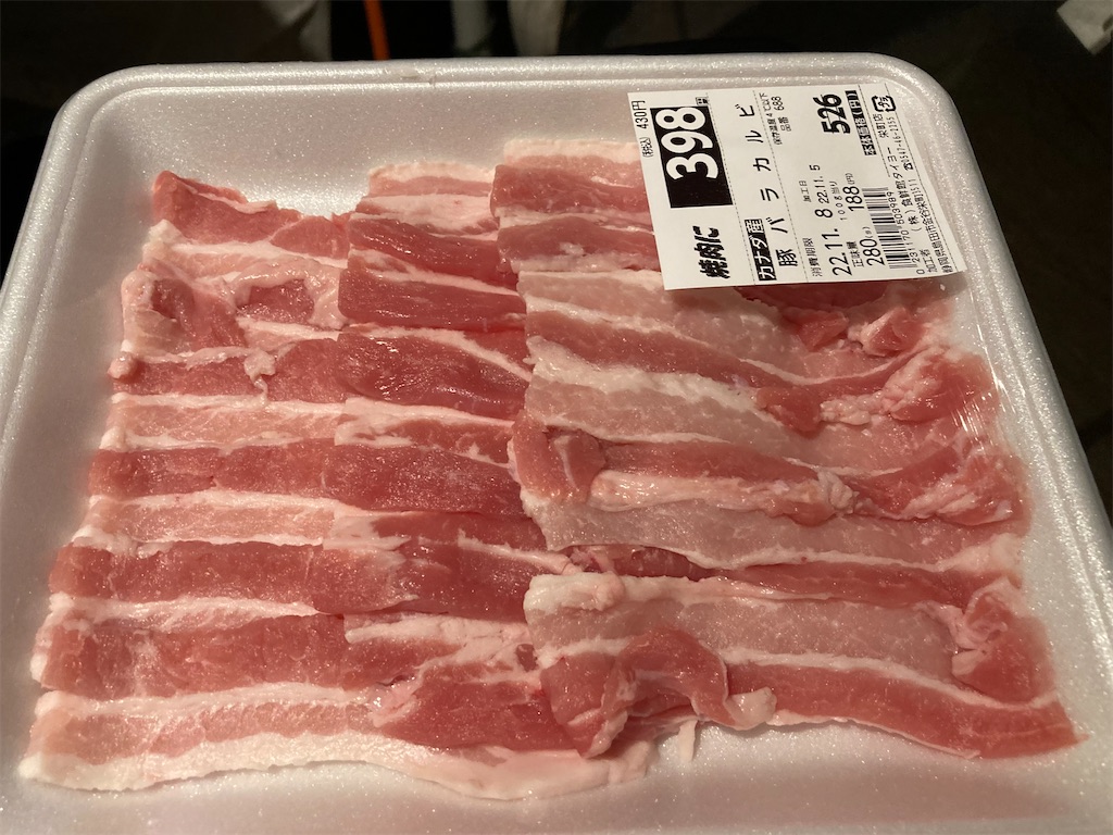 f:id:narutabi:20221106194704j:image