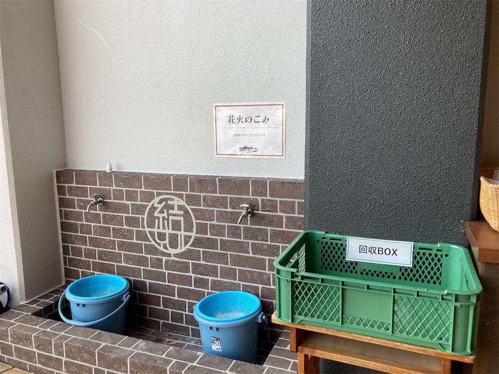 f:id:narutabi:20221106194727j:image