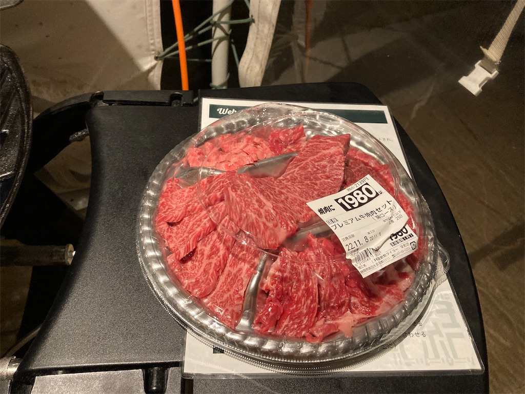 f:id:narutabi:20221106194755j:image