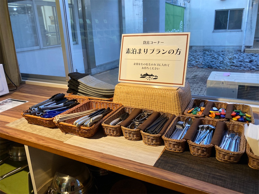 f:id:narutabi:20221106194812j:image