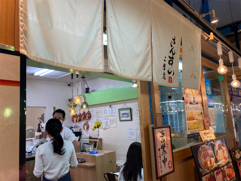 f:id:narutabi:20221107124117j:image