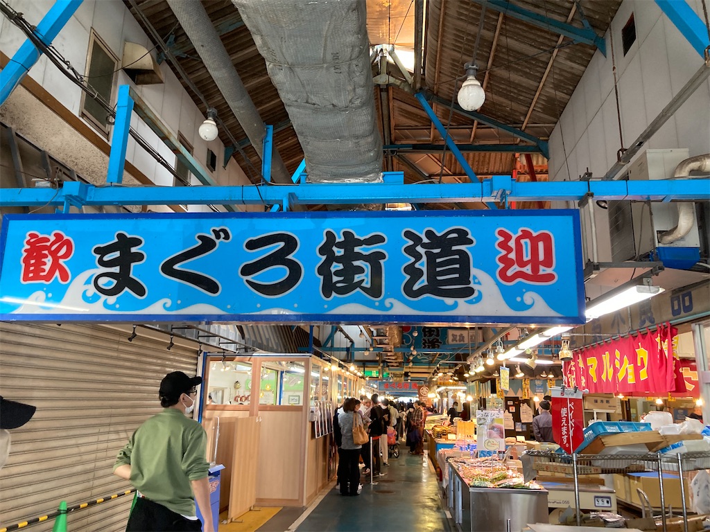 f:id:narutabi:20221107124223j:image