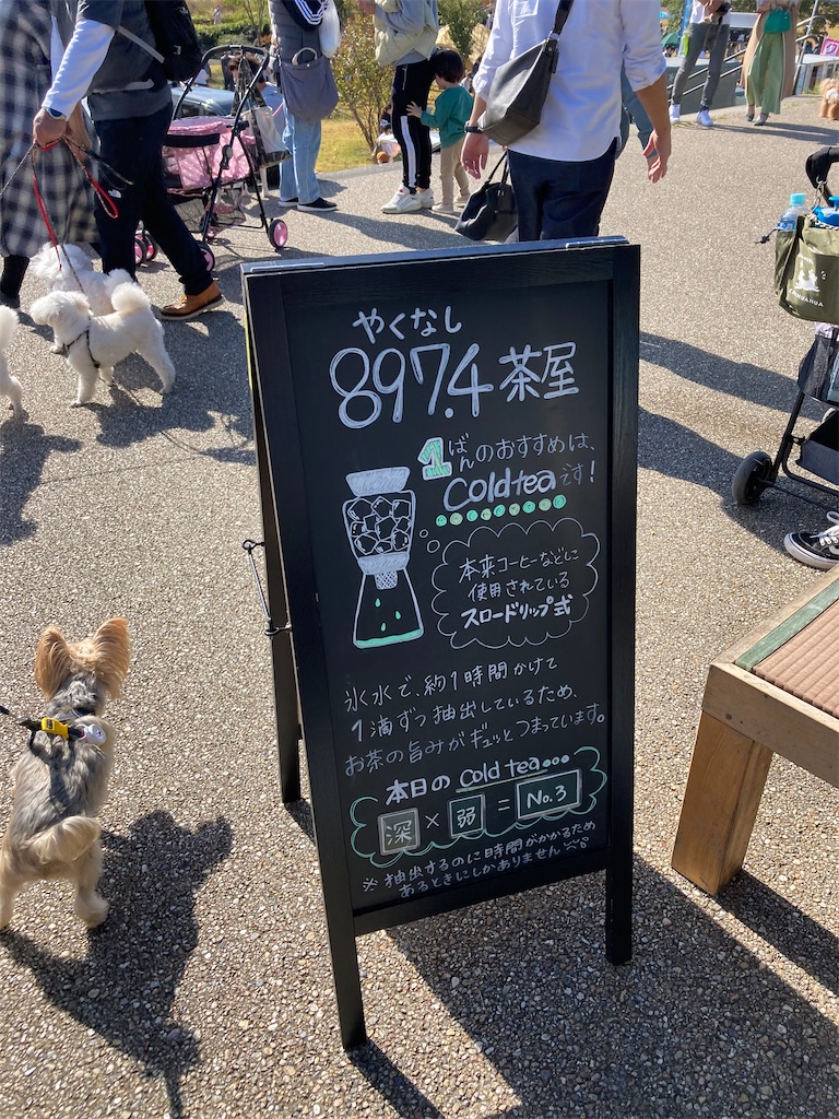 f:id:narutabi:20221107124236j:image