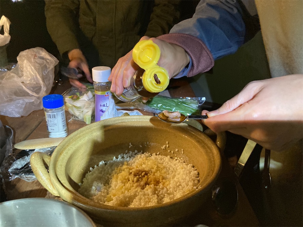 f:id:narutabi:20221115212537j:image