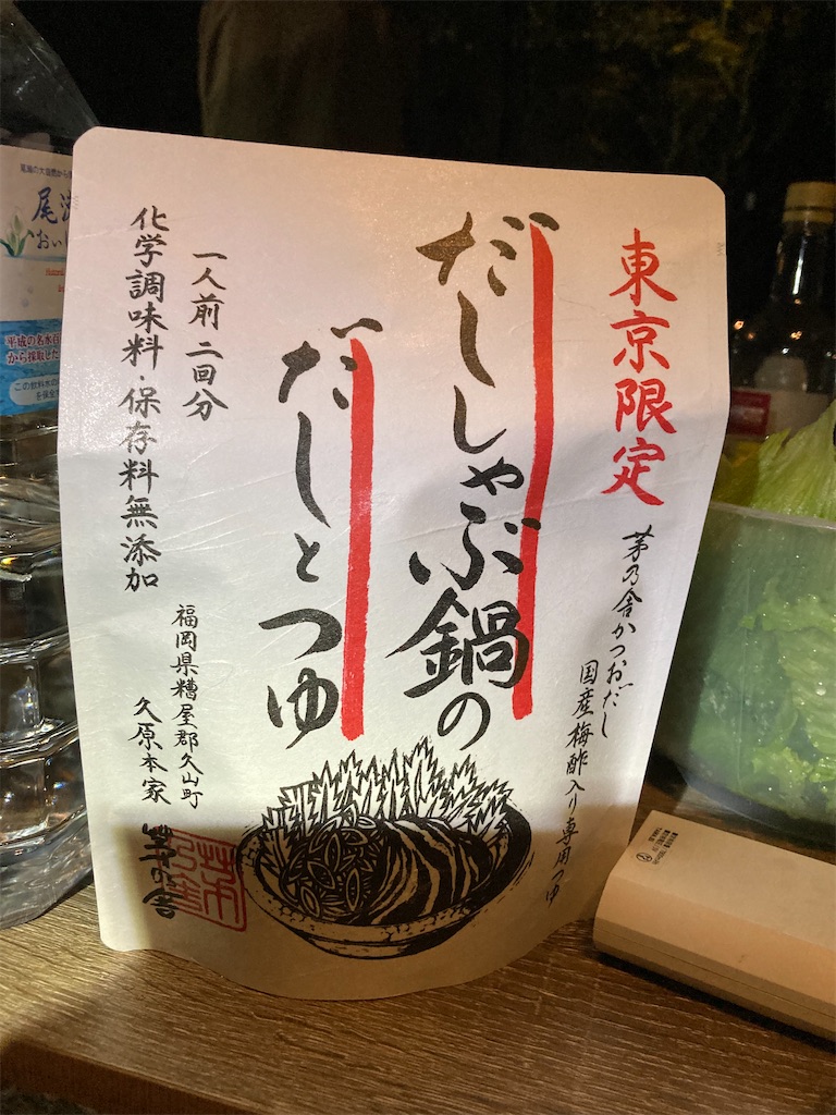 f:id:narutabi:20221115212544j:image