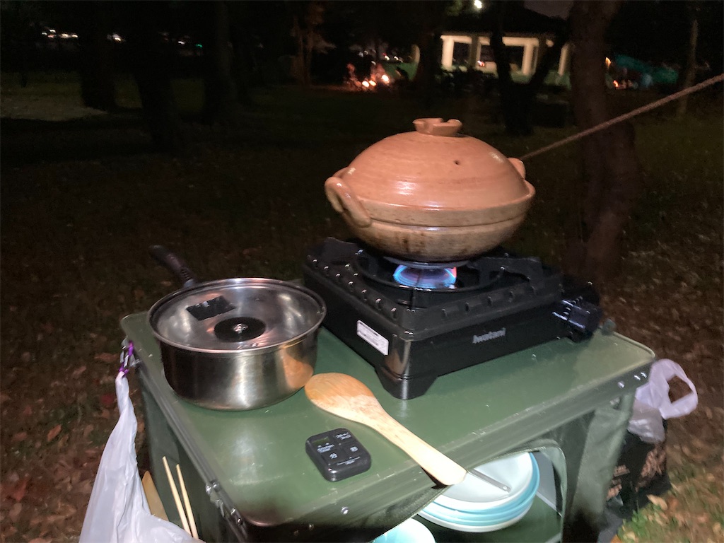 f:id:narutabi:20221115212748j:image