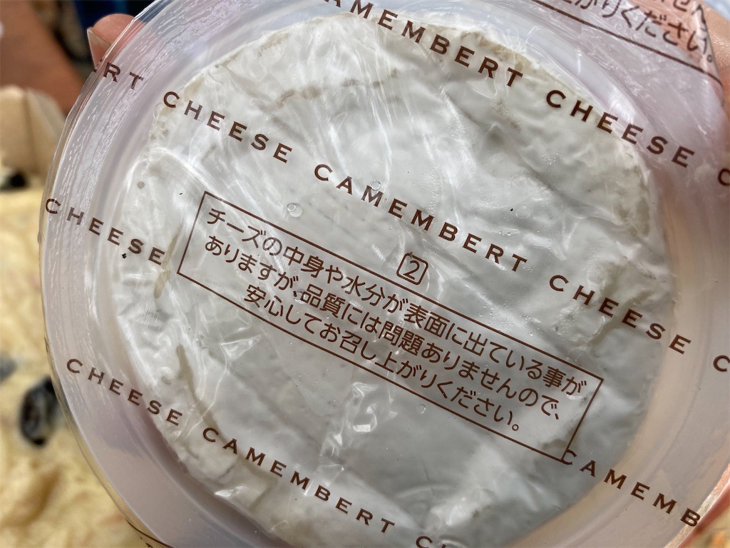 f:id:narutabi:20221116095601j:image