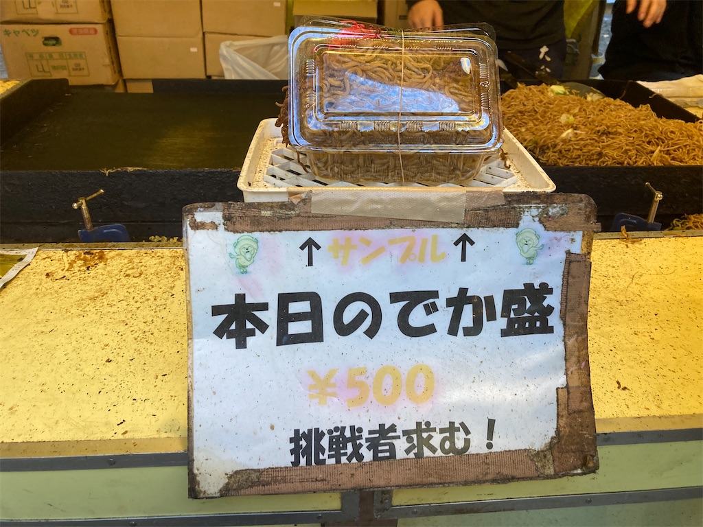 f:id:narutabi:20221119103336j:image