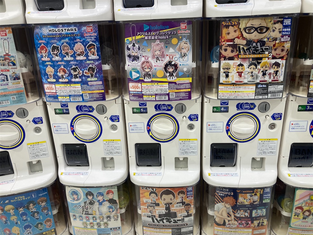 f:id:narutabi:20221119103717j:image