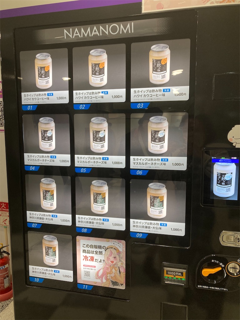 f:id:narutabi:20221119103726j:image