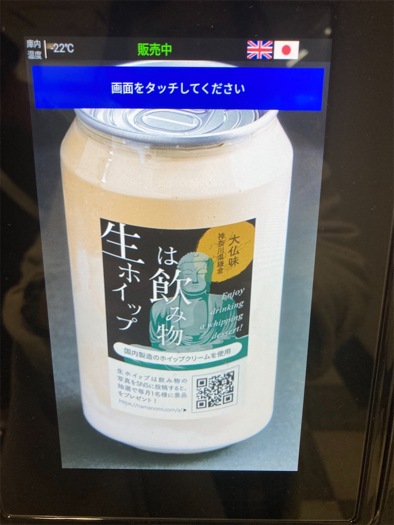 f:id:narutabi:20221119103729j:image