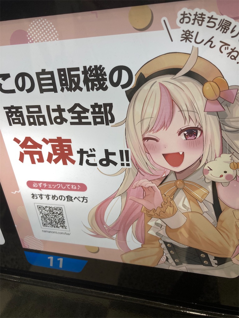 f:id:narutabi:20221119103732j:image
