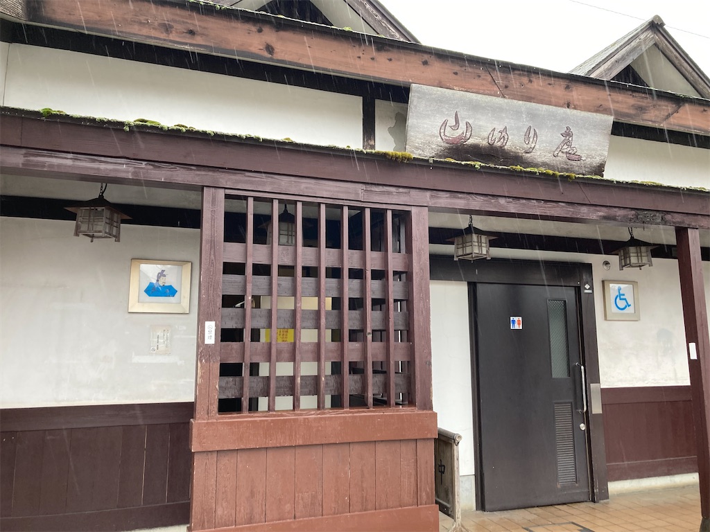 f:id:narutabi:20221124212732j:image