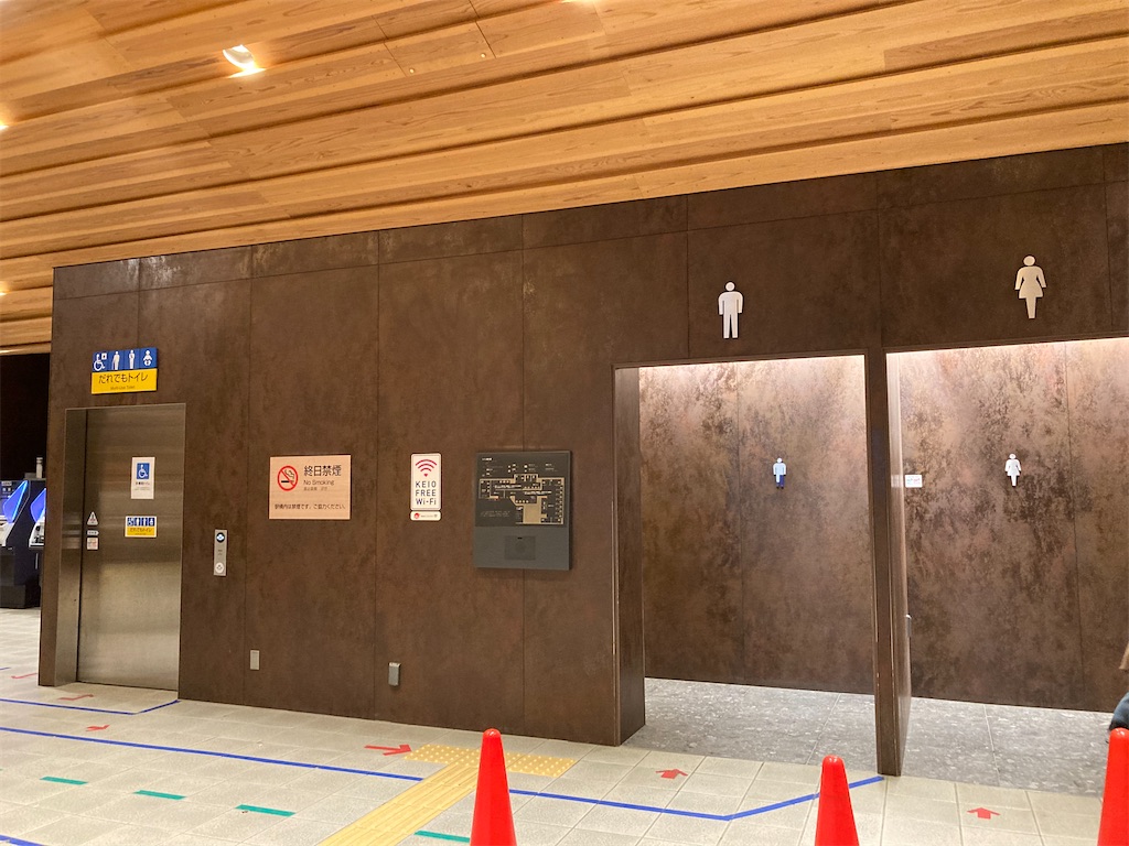 f:id:narutabi:20221124212747j:image