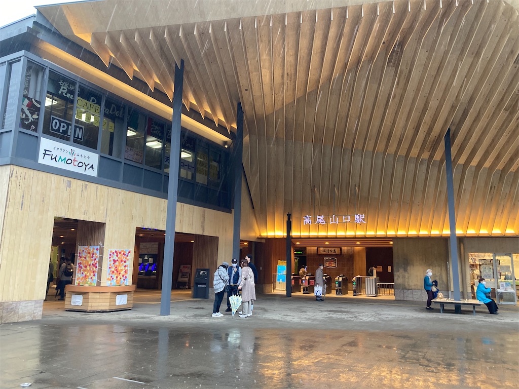 f:id:narutabi:20221124212750j:image