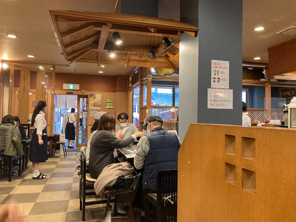 f:id:narutabi:20221124212805j:image