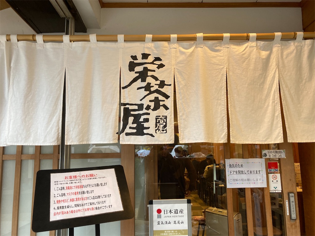 f:id:narutabi:20221124212822j:image