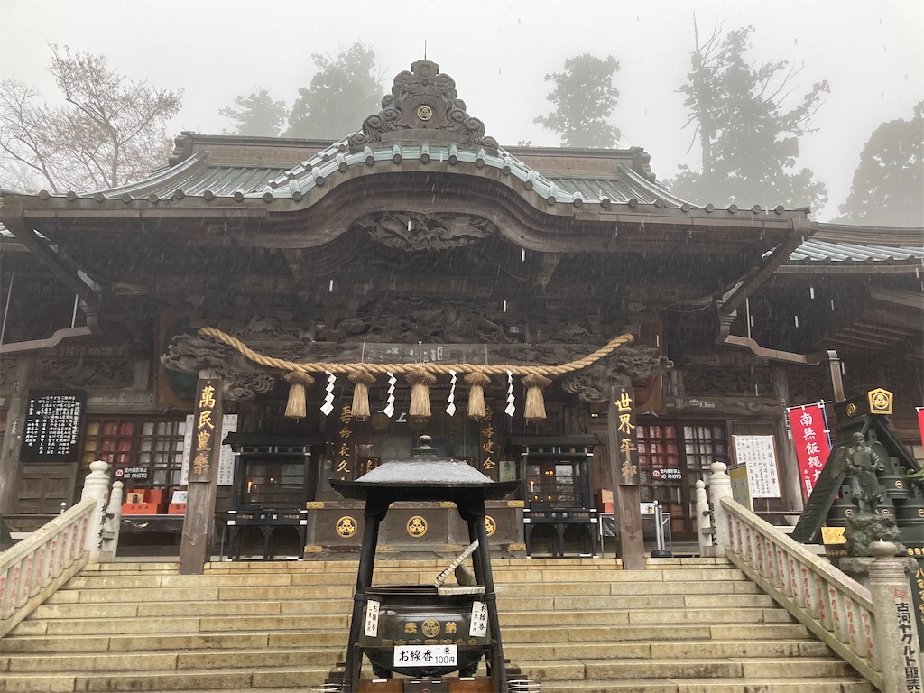 f:id:narutabi:20221124212942j:image