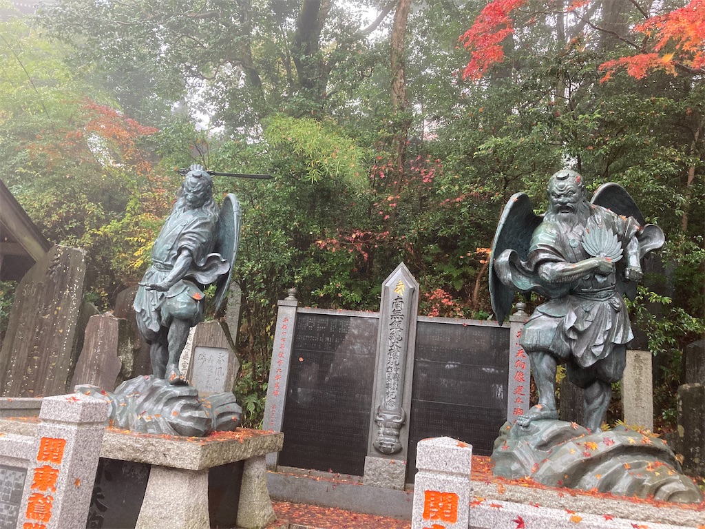 f:id:narutabi:20221124223122j:image