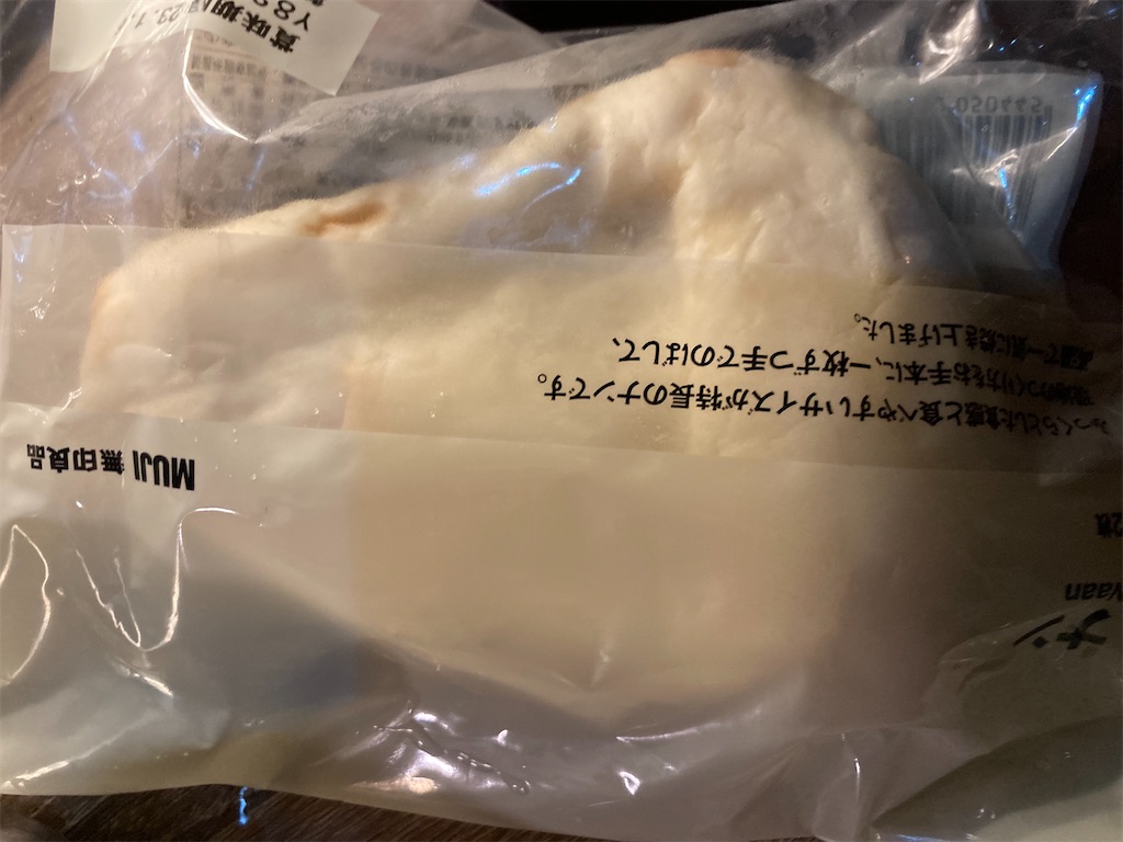 f:id:narutabi:20221130214031j:image