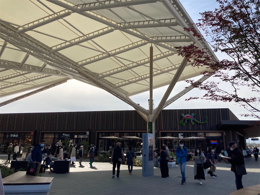 f:id:narutabi:20221201224527j:image f:id:narutabi:20221201224527j:image