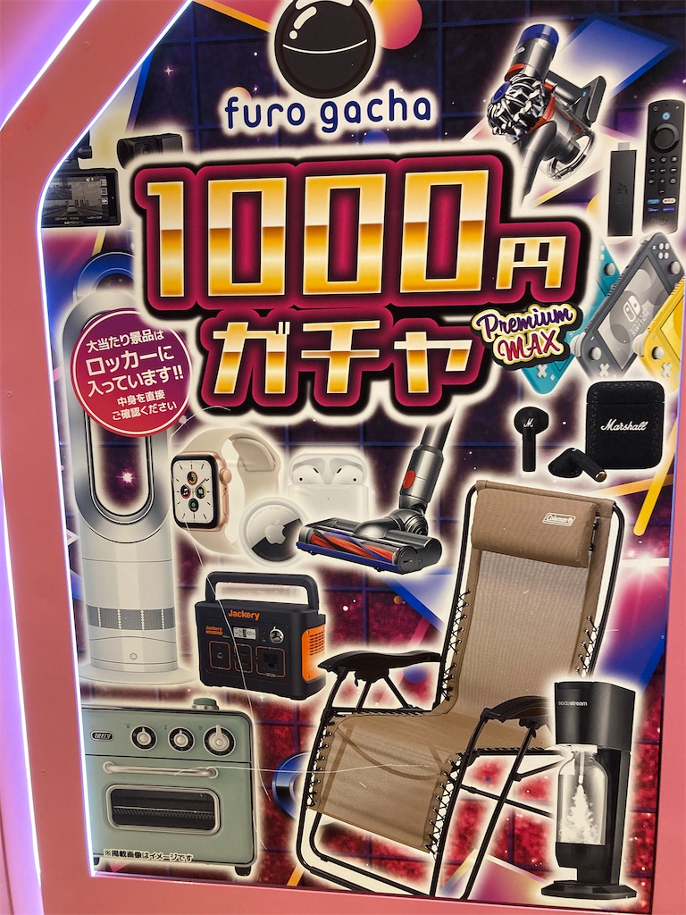 f:id:narutabi:20221206184638j:image