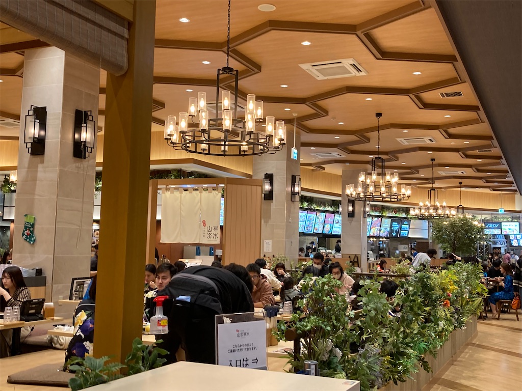 f:id:narutabi:20221206184648j:image