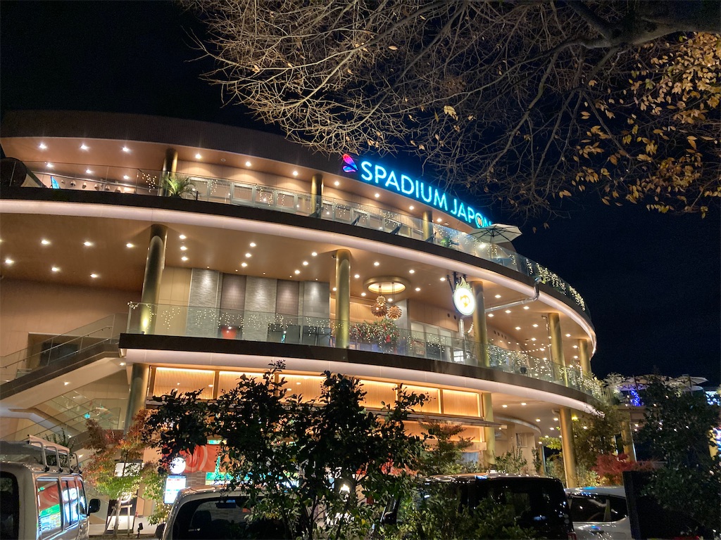 f:id:narutabi:20221206184659j:image