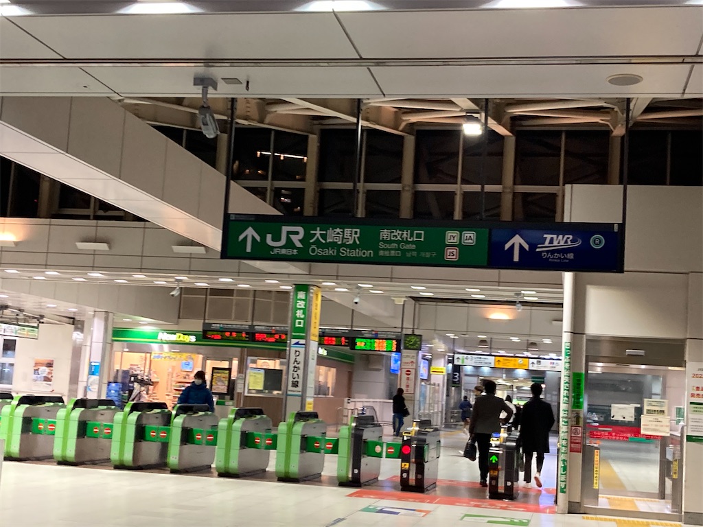 f:id:narutabi:20221211200219j:image