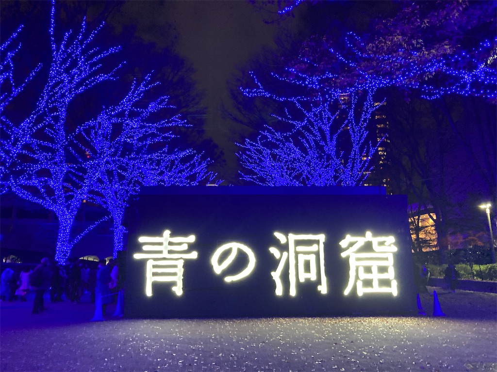 f:id:narutabi:20221211200234j:image