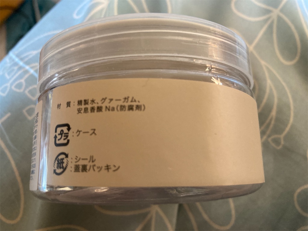 f:id:narutabi:20221212213201j:image