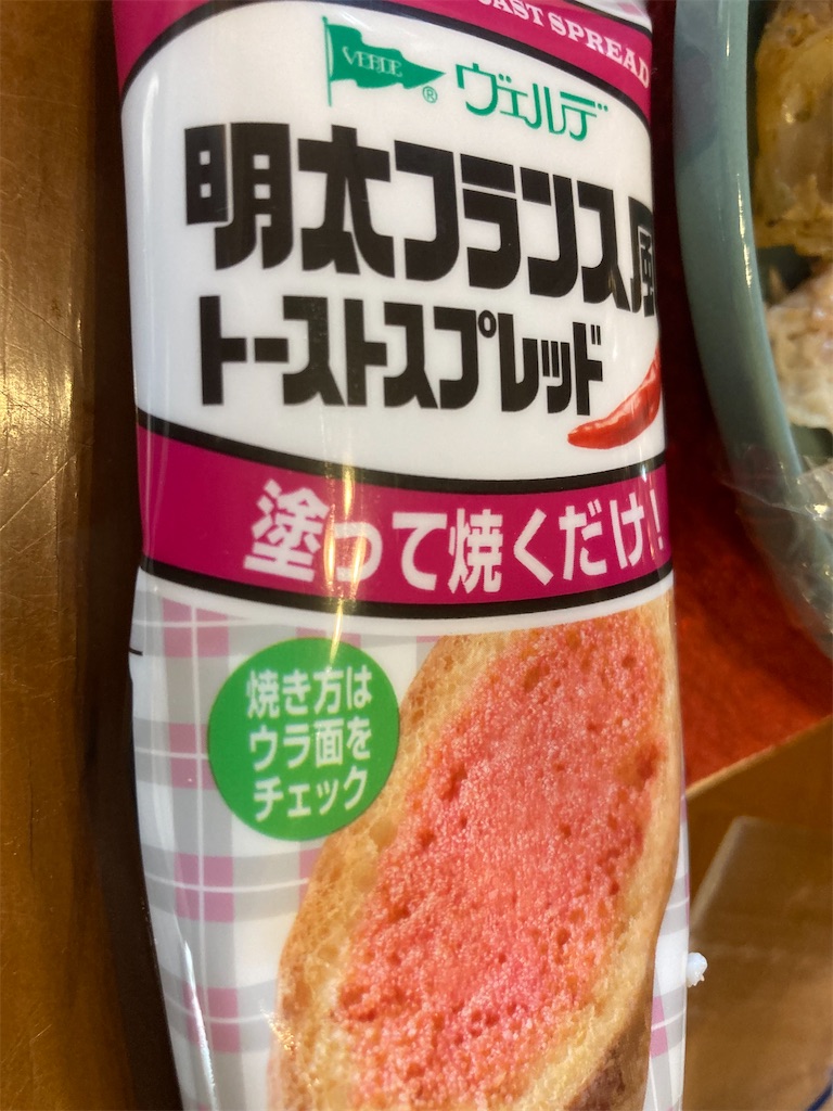 f:id:narutabi:20221222201242j:image