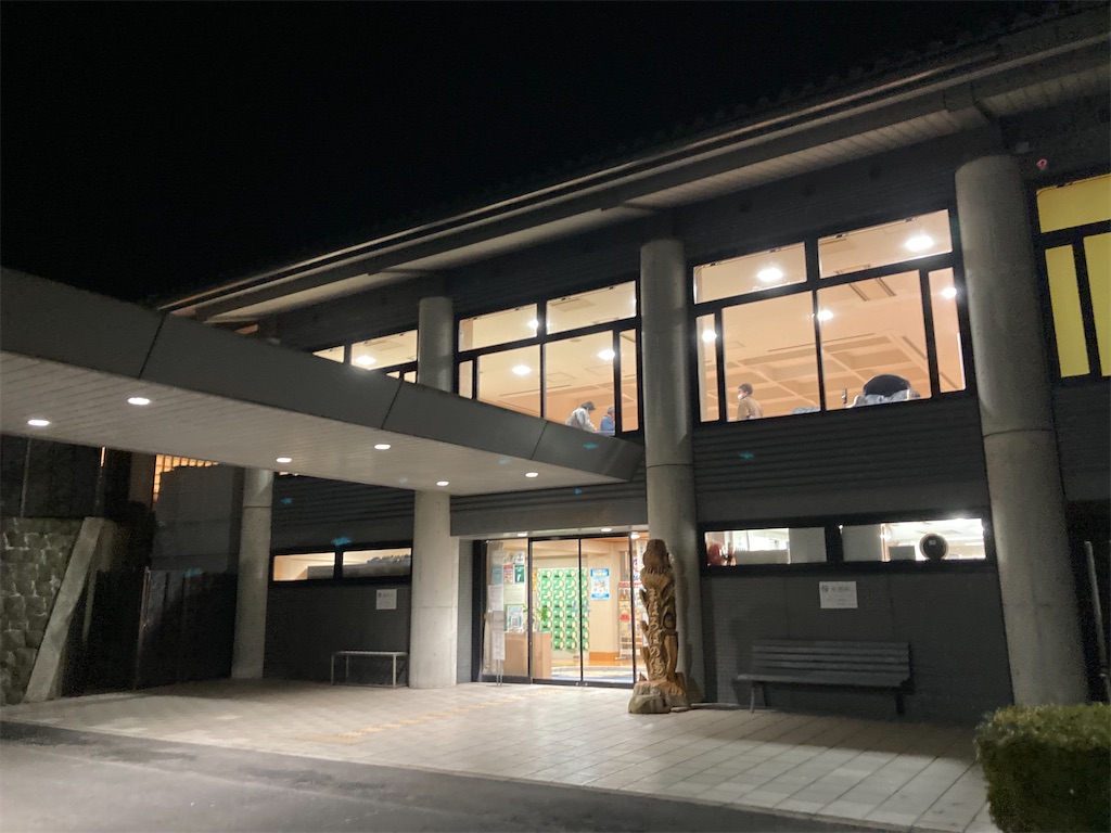 f:id:narutabi:20221222201304j:image