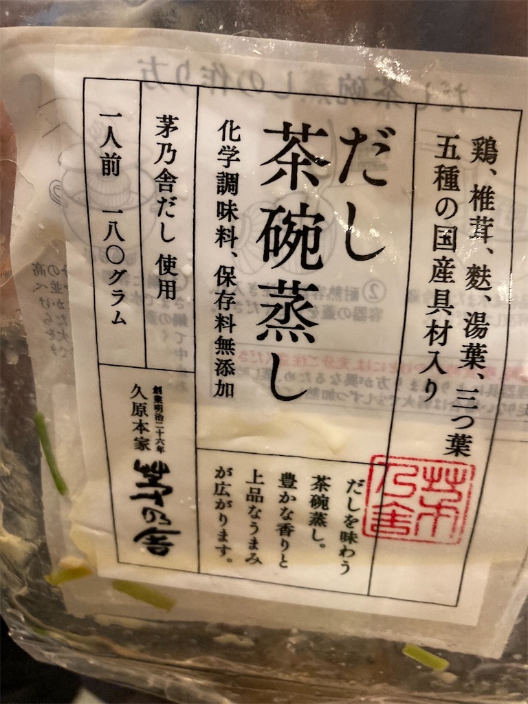 f:id:narutabi:20221222202157j:image