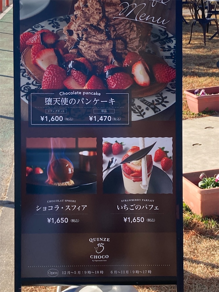 f:id:narutabi:20221225182009j:image