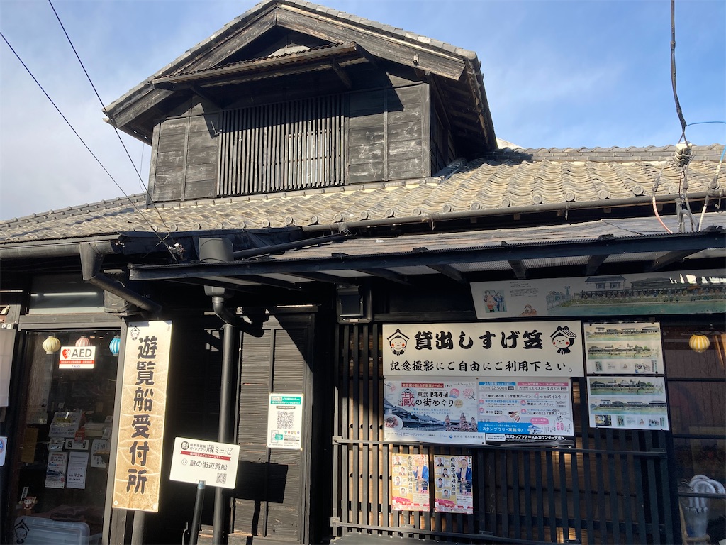 f:id:narutabi:20221226215930j:image