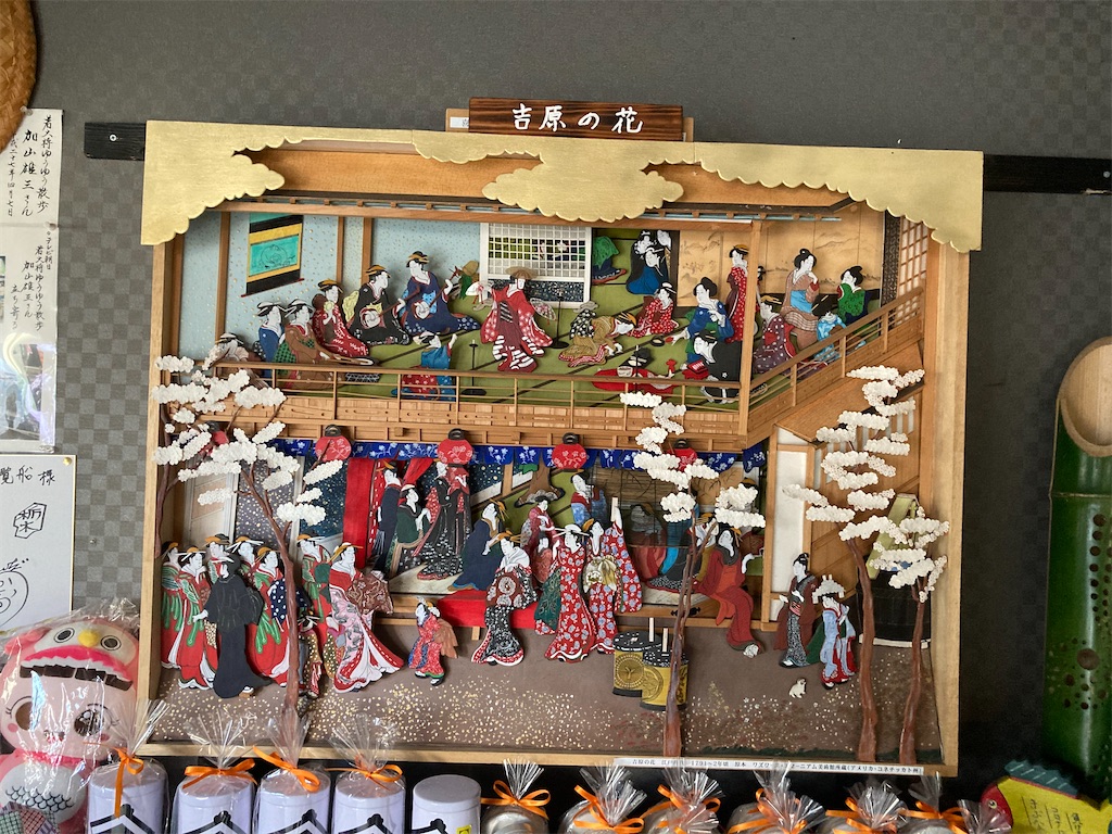 f:id:narutabi:20221226220056j:image