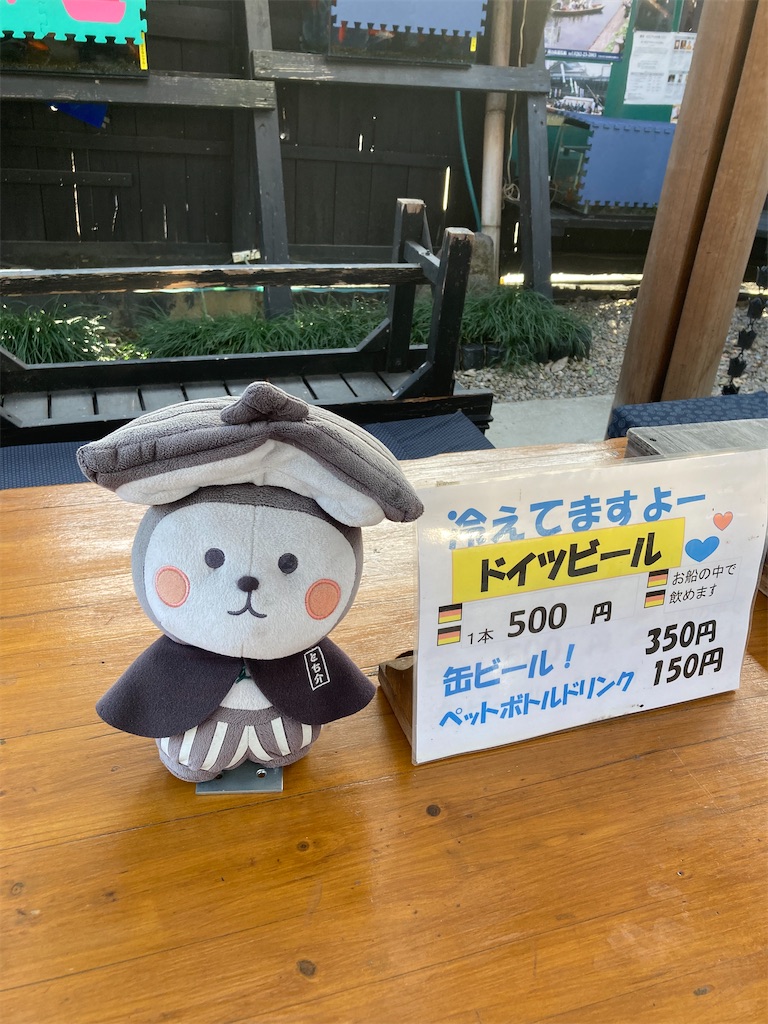 f:id:narutabi:20221226220103j:image